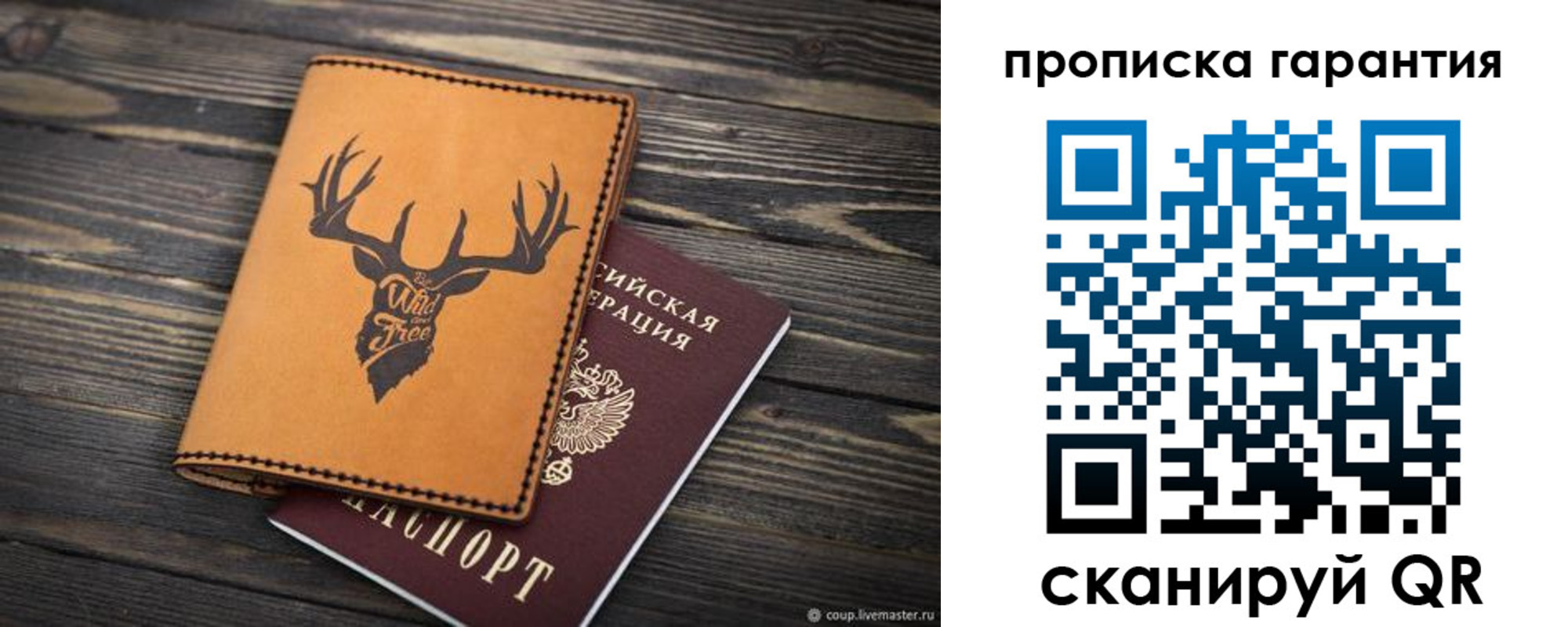 регистрация для школы в Башкортостане