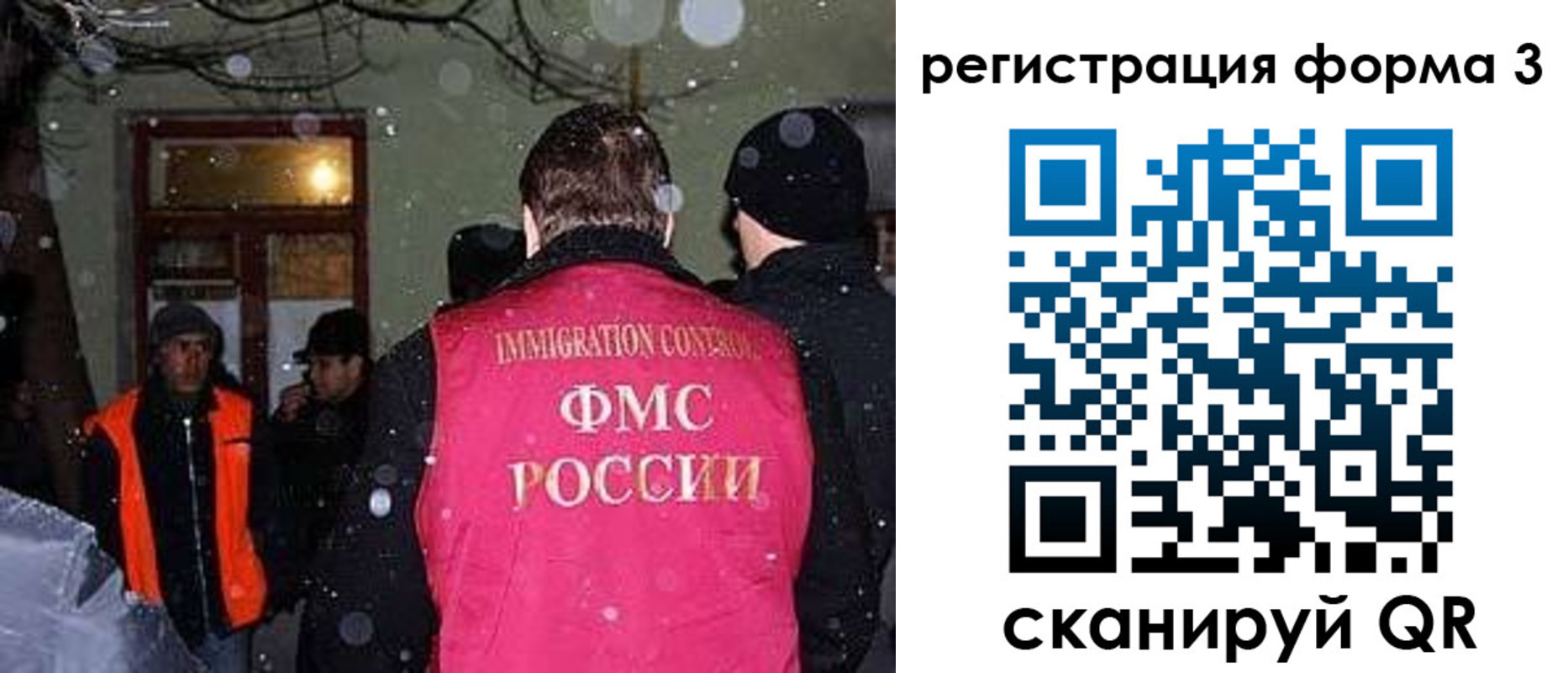 пропишу в квартире в Башкортостане